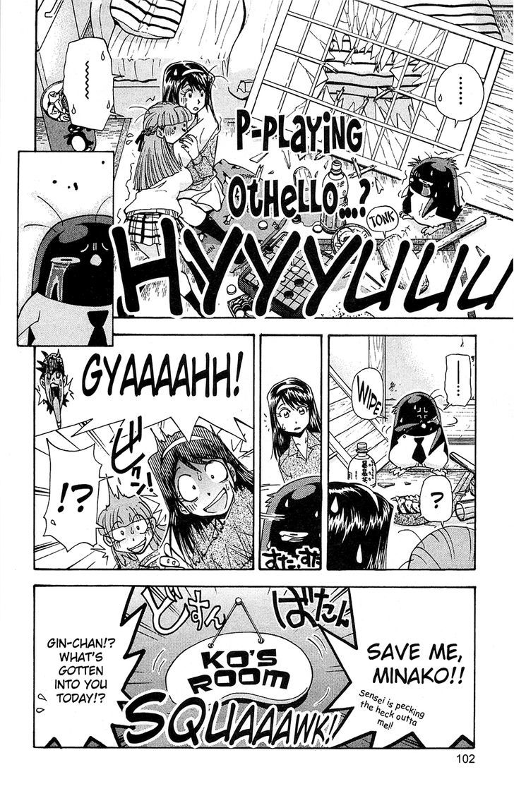 Tuxedo Gin Chapter 12.5 page 16 - Vol.12 Chapter 5 : Sister