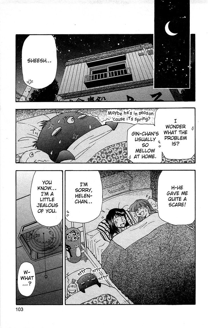 Tuxedo Gin Chapter 12.5 page 17 - Vol.12 Chapter 5 : Sister