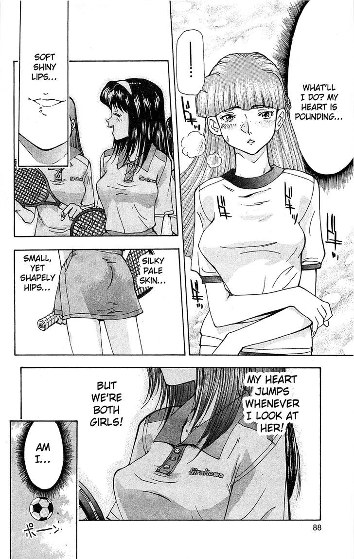 Tuxedo Gin Chapter 12.5 page 2 - Vol.12 Chapter 5 : Sister