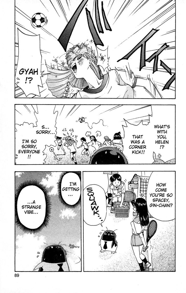 Tuxedo Gin Chapter 12.5 page 3 - Vol.12 Chapter 5 : Sister