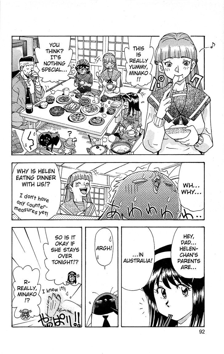 Tuxedo Gin Chapter 12.5 page 6 - Vol.12 Chapter 5 : Sister