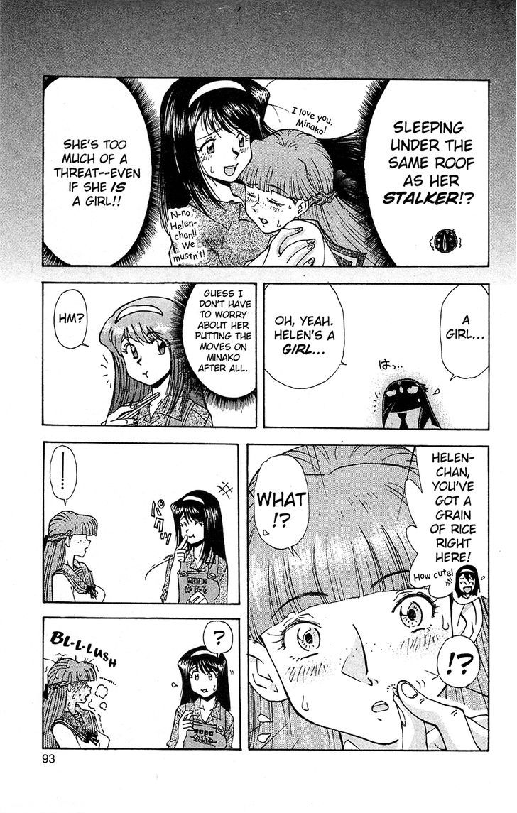 Tuxedo Gin Chapter 12.5 page 7 - Vol.12 Chapter 5 : Sister