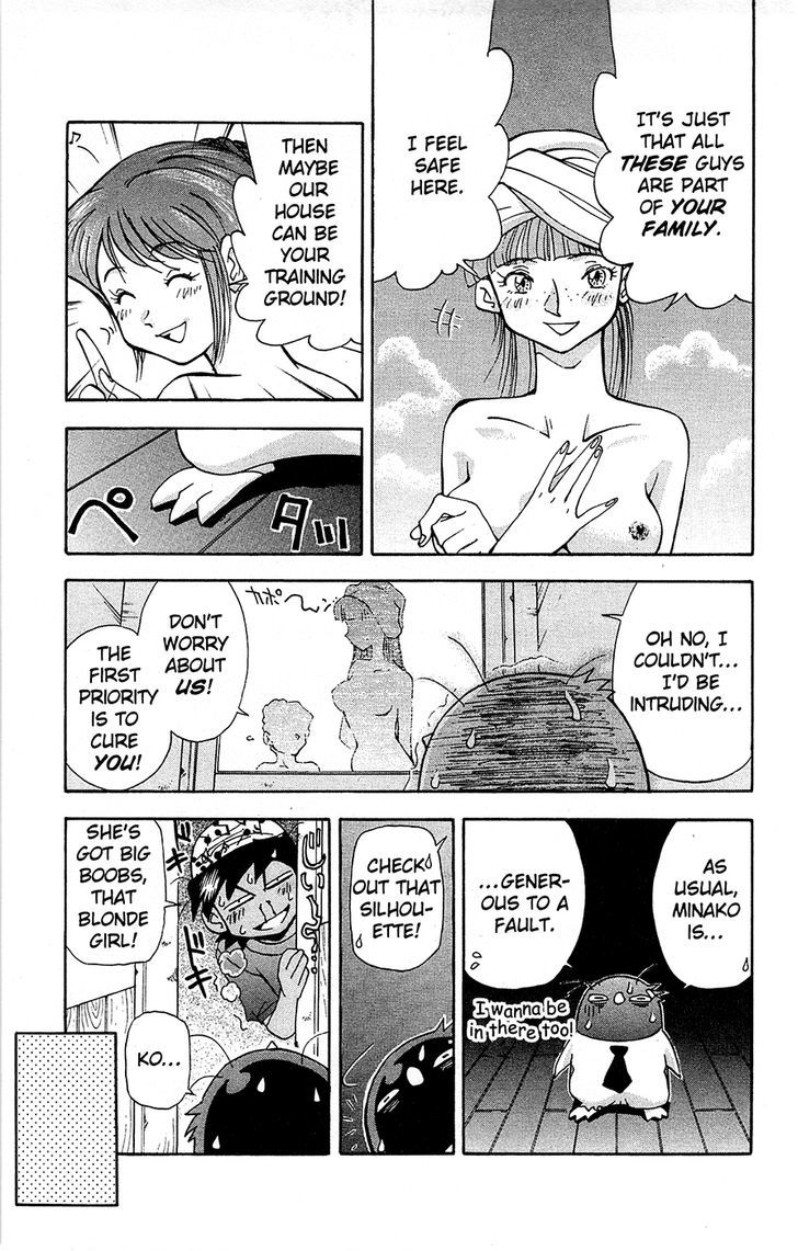 Tuxedo Gin Chapter 12.5 page 9 - Vol.12 Chapter 5 : Sister