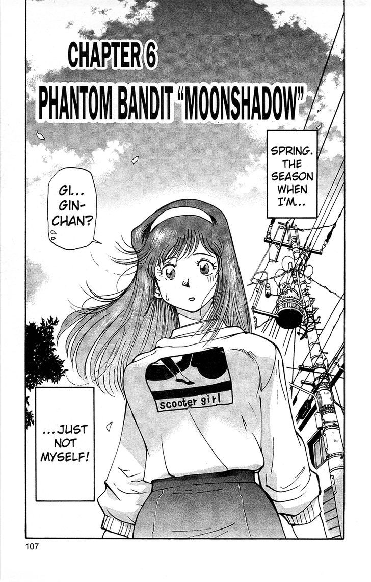Tuxedo Gin Chapter 12.6 page 1 - Vol.12 Chapter 6 : Phantom Bandit "Moonshadow"