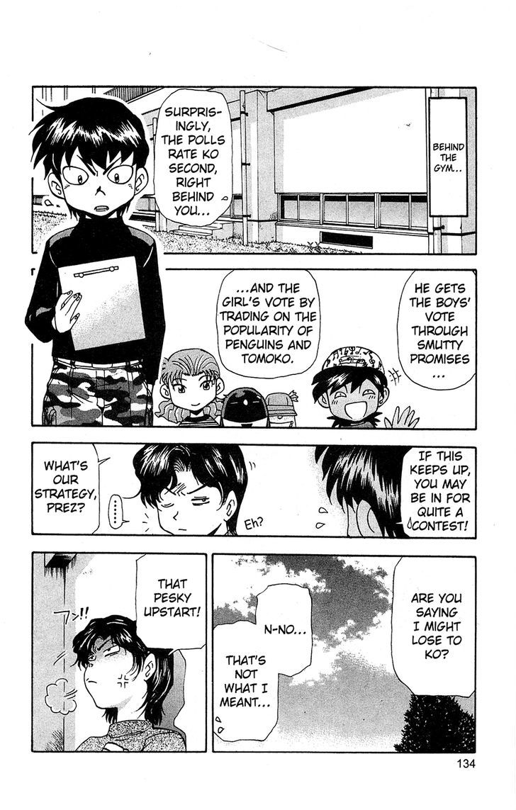 Tuxedo Gin Chapter 12.7 page 10 - Vol.12 Chapter 7 : A Matter Of Male Pride