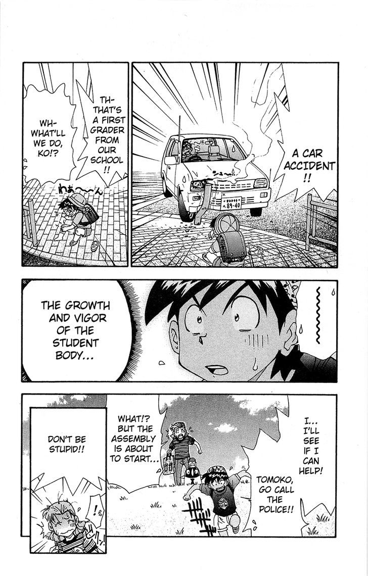Tuxedo Gin Chapter 12.7 page 14 - Vol.12 Chapter 7 : A Matter Of Male Pride