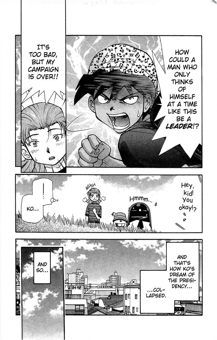 Tuxedo Gin Chapter 12.7 page 15 - Vol.12 Chapter 7 : A Matter Of Male Pride