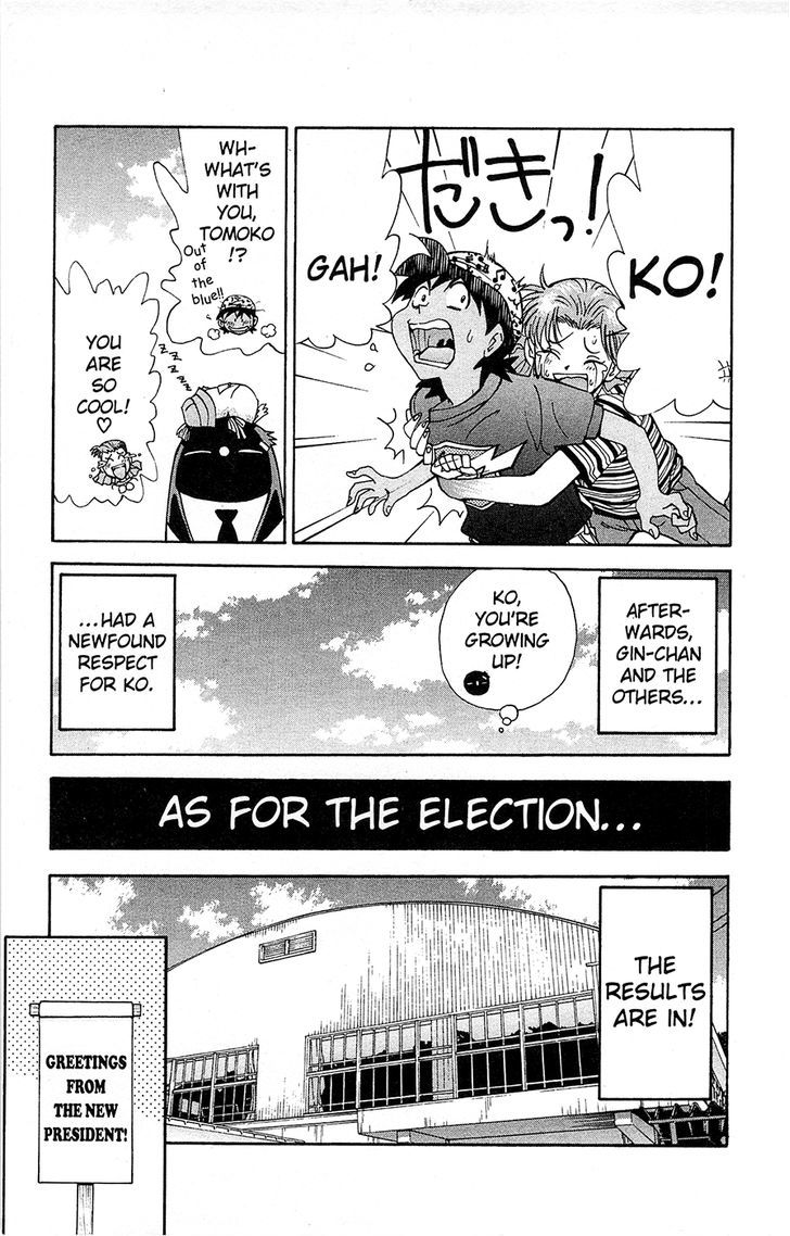 Tuxedo Gin Chapter 12.7 page 17 - Vol.12 Chapter 7 : A Matter Of Male Pride