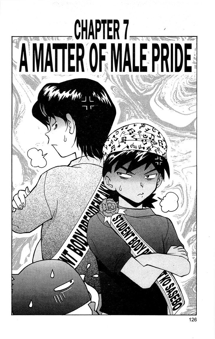 Tuxedo Gin Chapter 12.7 page 2 - Vol.12 Chapter 7 : A Matter Of Male Pride
