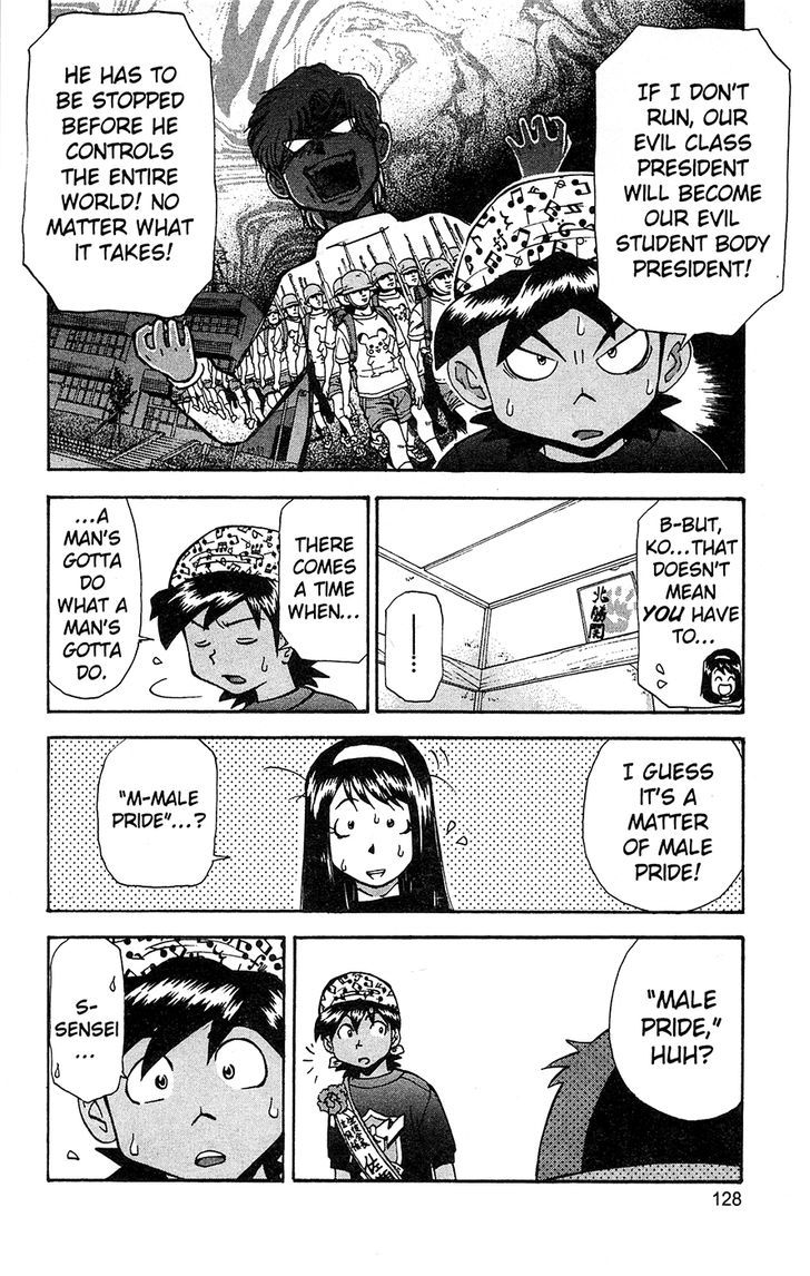 Tuxedo Gin Chapter 12.7 page 4 - Vol.12 Chapter 7 : A Matter Of Male Pride