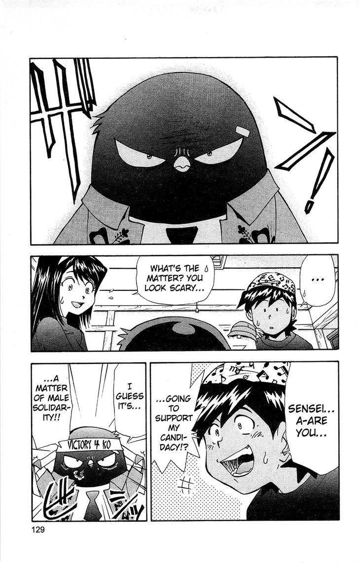 Tuxedo Gin Chapter 12.7 page 5 - Vol.12 Chapter 7 : A Matter Of Male Pride
