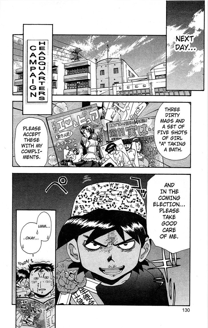 Tuxedo Gin Chapter 12.7 page 6 - Vol.12 Chapter 7 : A Matter Of Male Pride