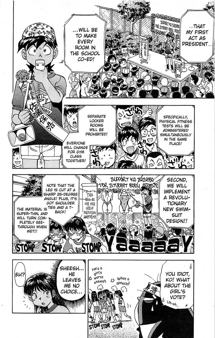 Tuxedo Gin Chapter 12.7 page 8 - Vol.12 Chapter 7 : A Matter Of Male Pride