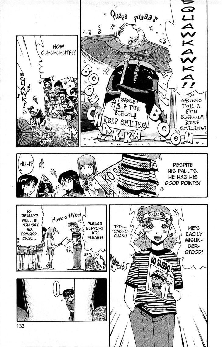 Tuxedo Gin Chapter 12.7 page 9 - Vol.12 Chapter 7 : A Matter Of Male Pride