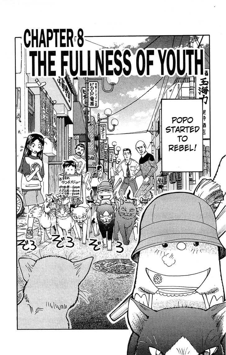 Tuxedo Gin Chapter 12.8 page 2 - Vol.12 Chapter 8 : The Fullness Of Youth