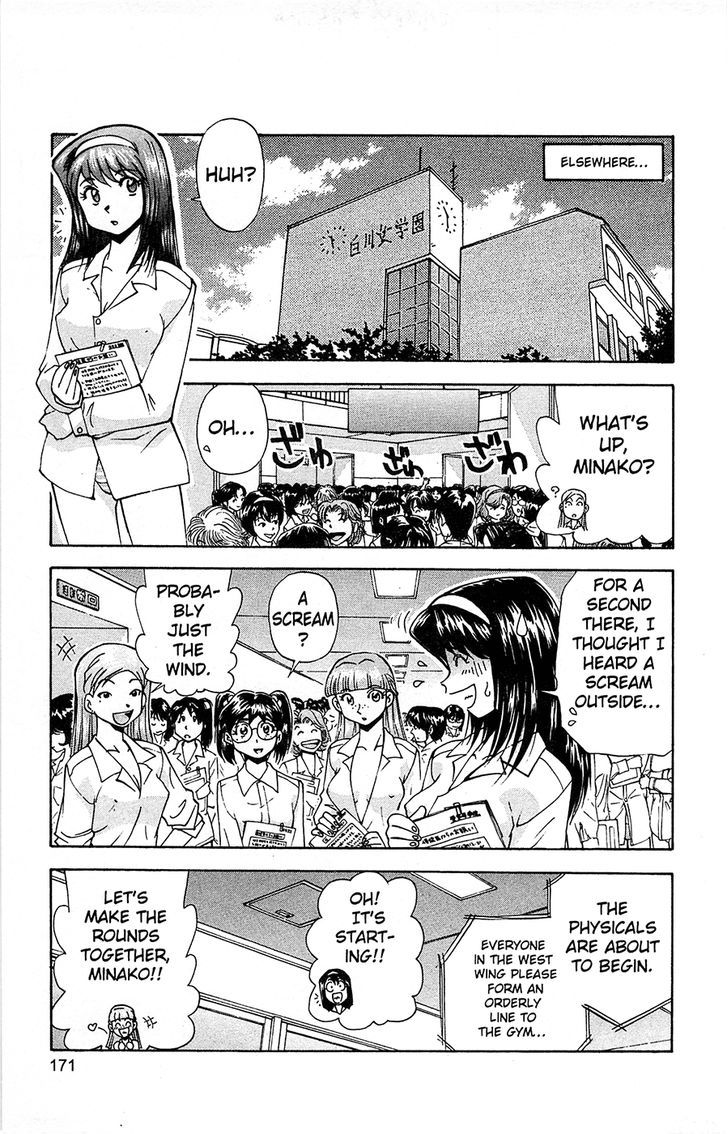 Tuxedo Gin Chapter 12.9 page 11 - Vol.12 Chapter 9 : Boys Are Pathetic