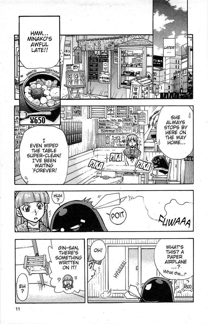 Tuxedo Gin Chapter 13.1 page 12 - Vol.13 Chapter 1 : Demoted Knight