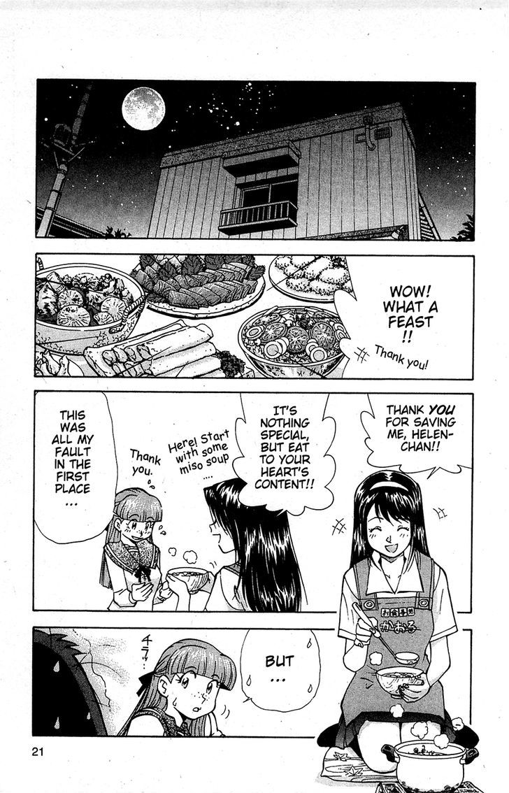 Tuxedo Gin Chapter 13.1 page 22 - Vol.13 Chapter 1 : Demoted Knight