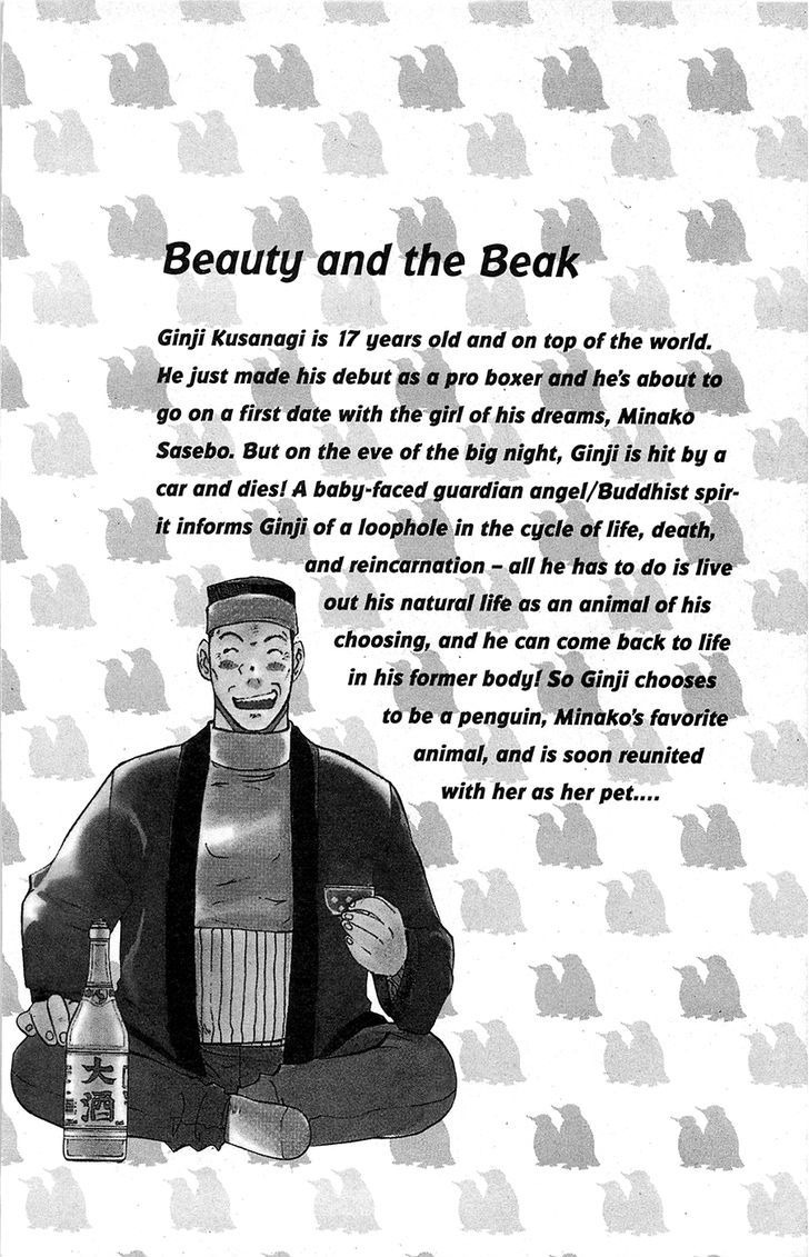 Tuxedo Gin Chapter 13.1 page 5 - Vol.13 Chapter 1 : Demoted Knight