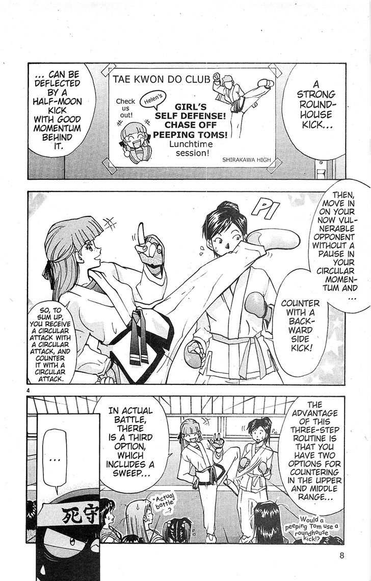 Tuxedo Gin Chapter 13.1 page 9 - Vol.13 Chapter 1 : Demoted Knight
