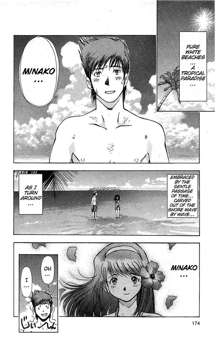 Tuxedo Gin Chapter 13.10 page 2 - Vol.13 Chapter 10 : How Do I Look...?