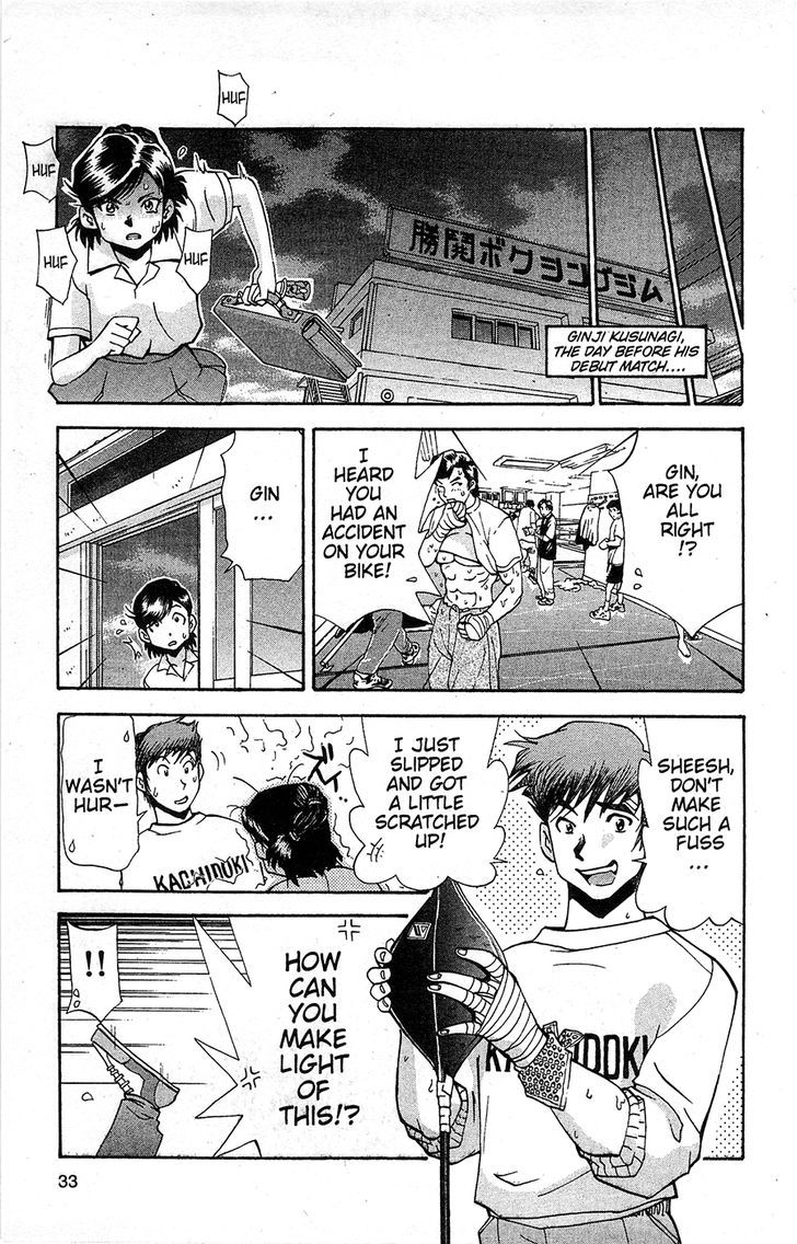 Tuxedo Gin Chapter 13.2 page 11 - Vol.13 Chapter 2 : She Has Her Reasons