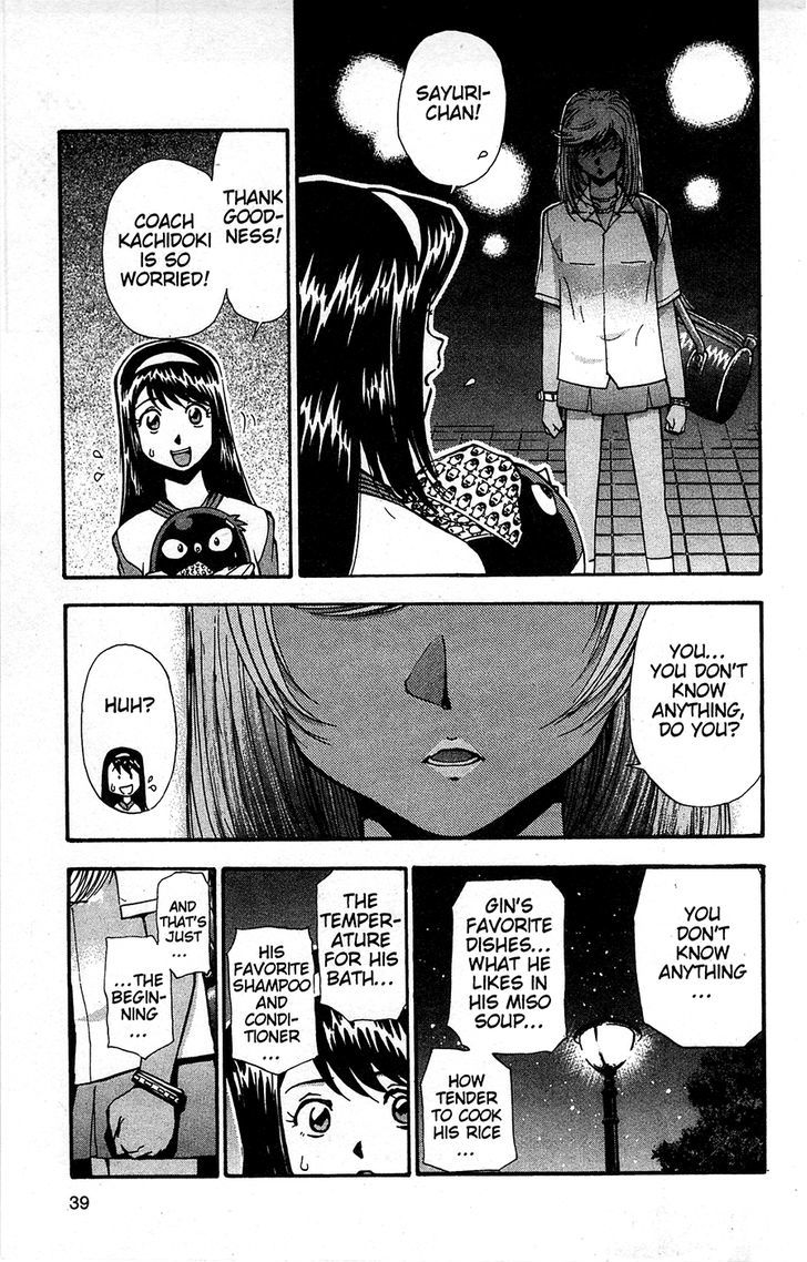 Tuxedo Gin Chapter 13.2 page 17 - Vol.13 Chapter 2 : She Has Her Reasons