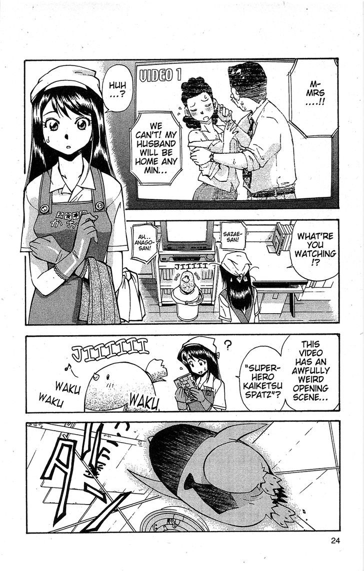 Tuxedo Gin Chapter 13.2 page 2 - Vol.13 Chapter 2 : She Has Her Reasons