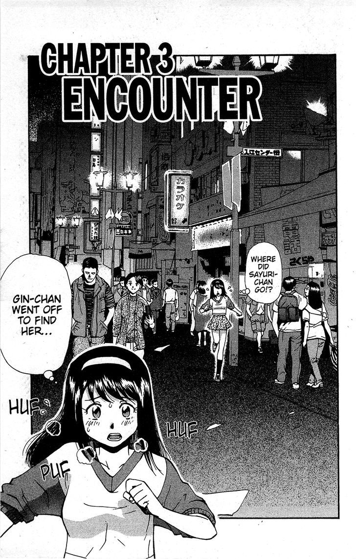 Tuxedo Gin Chapter 13.3 page 1 - Vol.13 Chapter 3 : Encounter