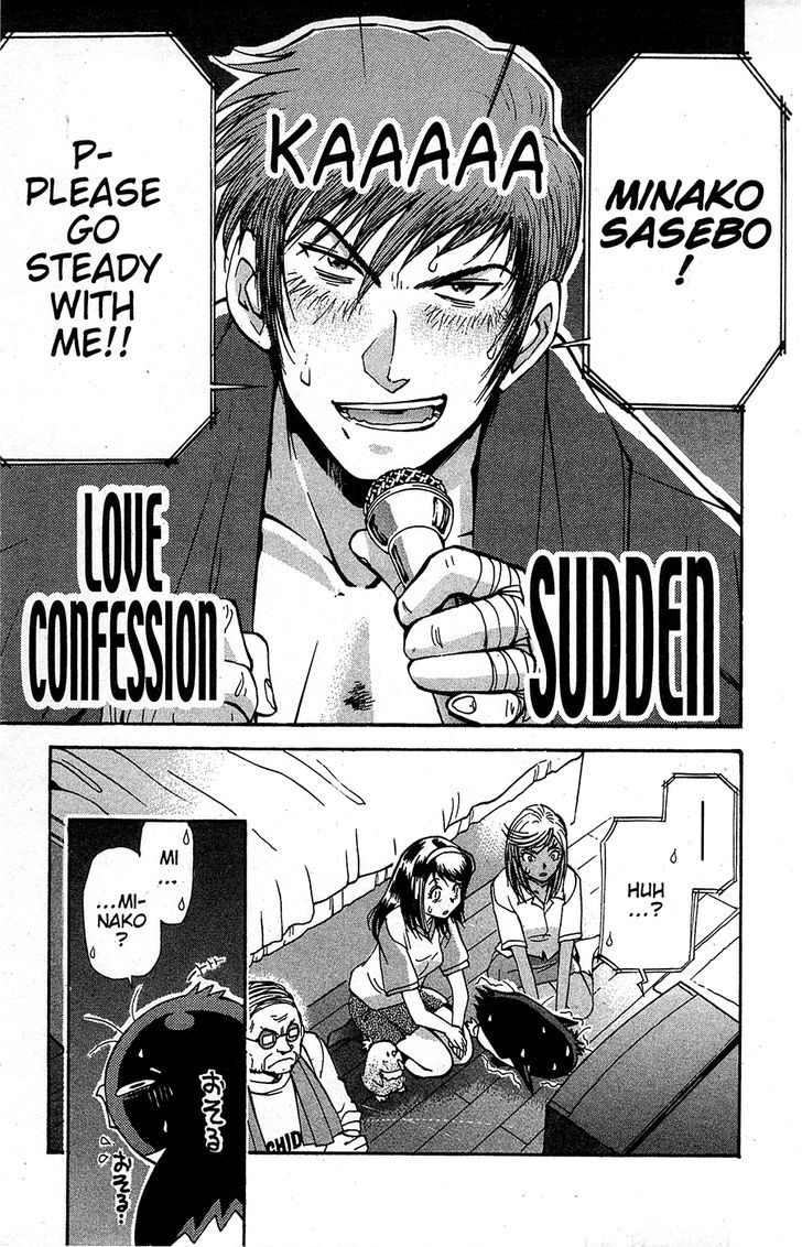 Tuxedo Gin Chapter 13.3 page 13 - Vol.13 Chapter 3 : Encounter