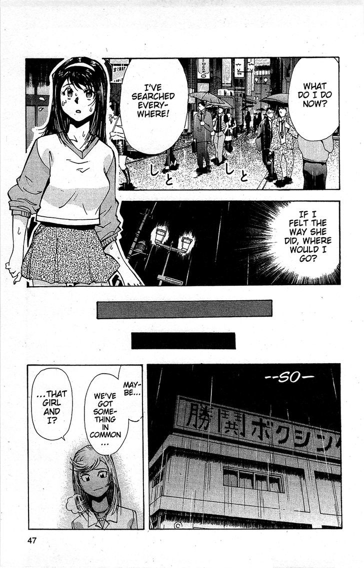 Tuxedo Gin Chapter 13.3 page 7 - Vol.13 Chapter 3 : Encounter