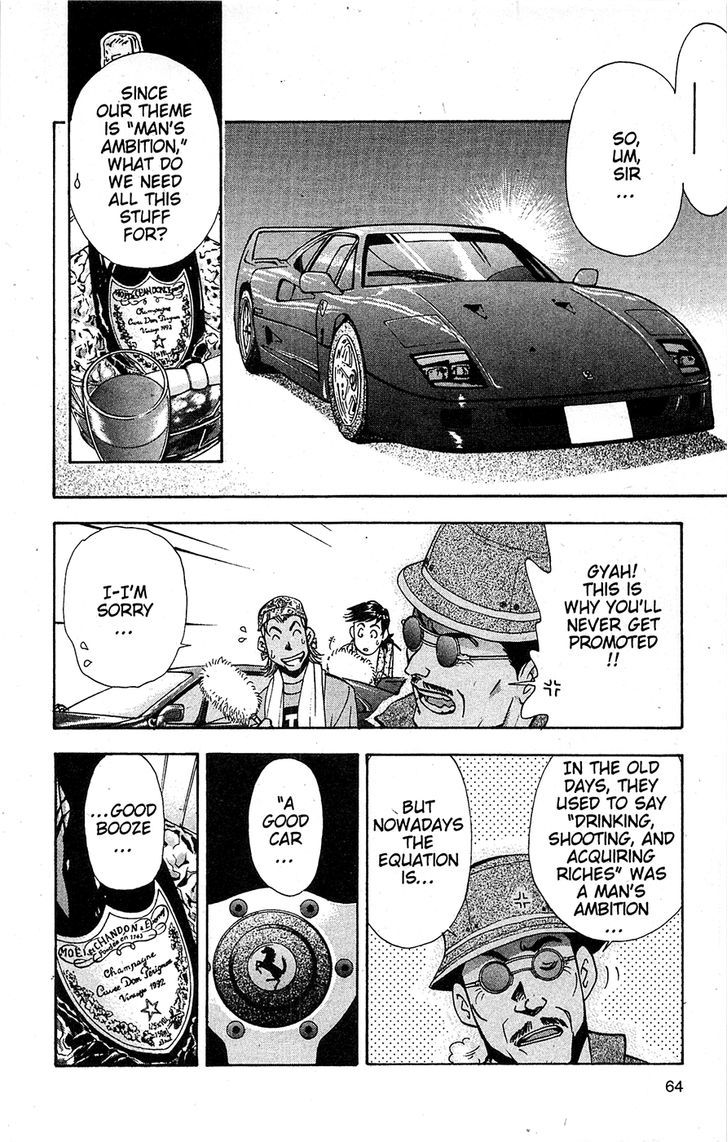 Tuxedo Gin Chapter 13.4 page 6 - Vol.13 Chapter 4 : A Star Is Born