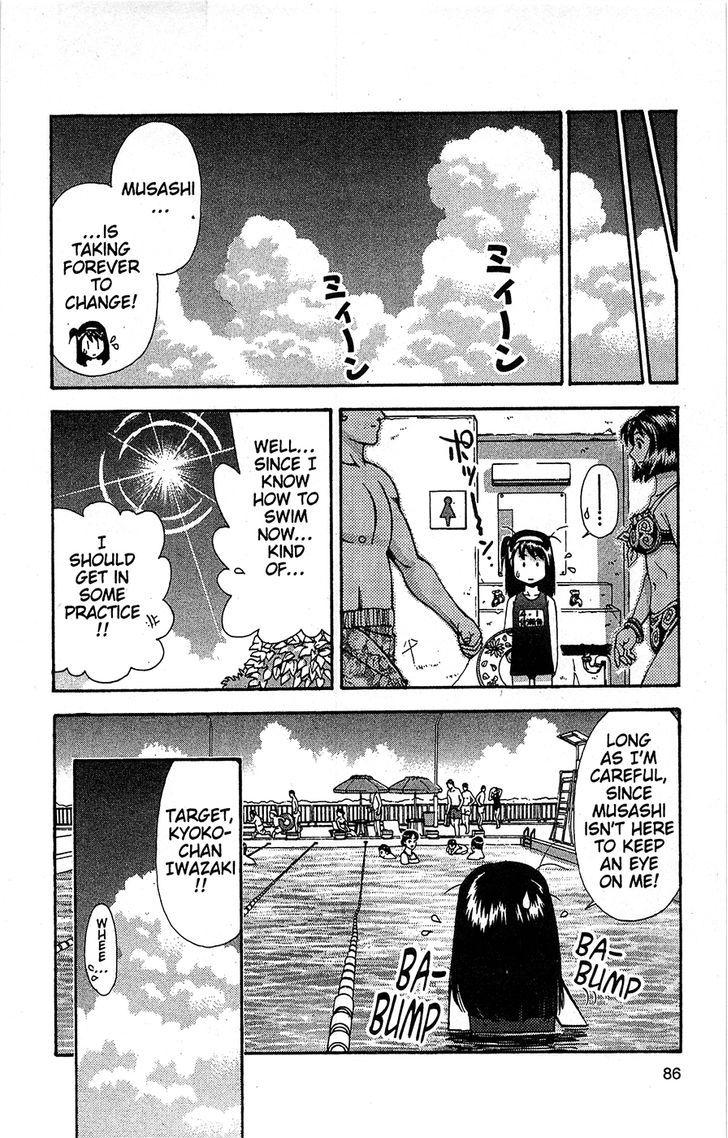 Tuxedo Gin Chapter 13.5 page 10 - Vol.13 Chapter 5 : Summer Love