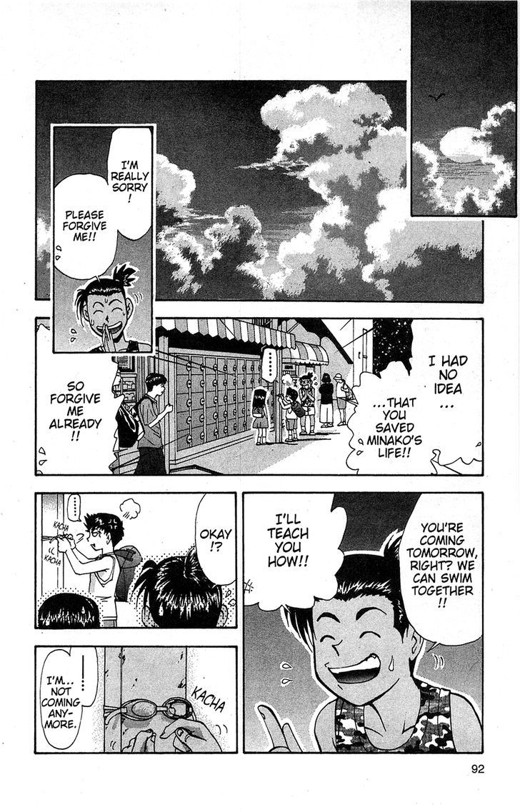 Tuxedo Gin Chapter 13.5 page 16 - Vol.13 Chapter 5 : Summer Love