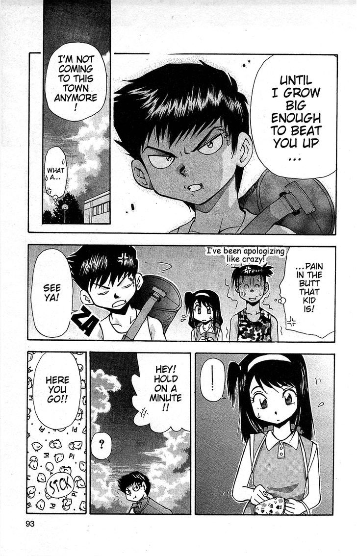 Tuxedo Gin Chapter 13.5 page 17 - Vol.13 Chapter 5 : Summer Love