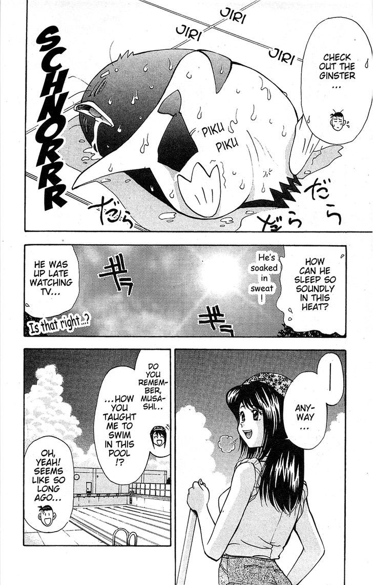 Tuxedo Gin Chapter 13.5 page 2 - Vol.13 Chapter 5 : Summer Love
