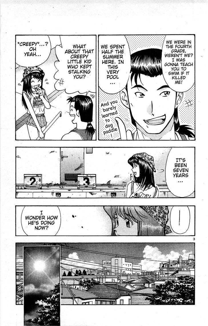 Tuxedo Gin Chapter 13.5 page 3 - Vol.13 Chapter 5 : Summer Love