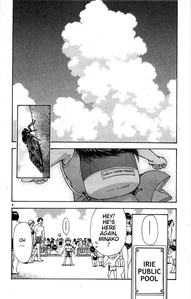 Tuxedo Gin Chapter 13.5 page 4 - Vol.13 Chapter 5 : Summer Love