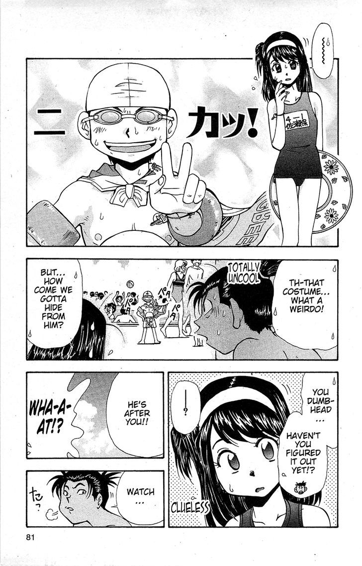 Tuxedo Gin Chapter 13.5 page 5 - Vol.13 Chapter 5 : Summer Love