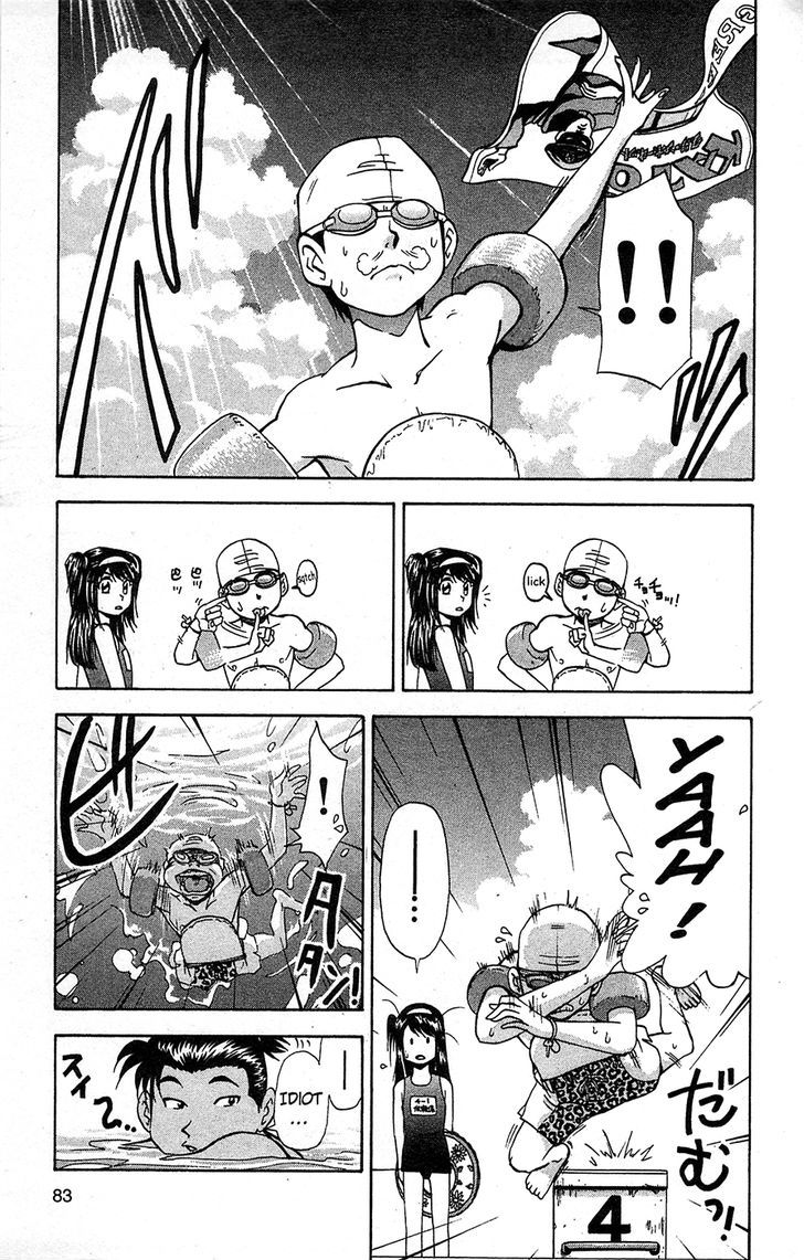 Tuxedo Gin Chapter 13.5 page 7 - Vol.13 Chapter 5 : Summer Love