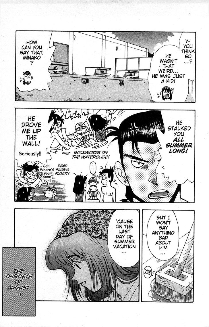 Tuxedo Gin Chapter 13.5 page 9 - Vol.13 Chapter 5 : Summer Love