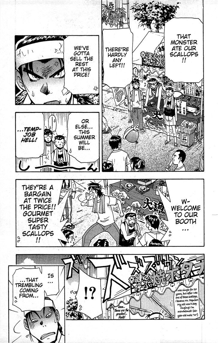 Tuxedo Gin Chapter 13.6 page 11 - Vol.13 Chapter 6 : Animal Out Of Control