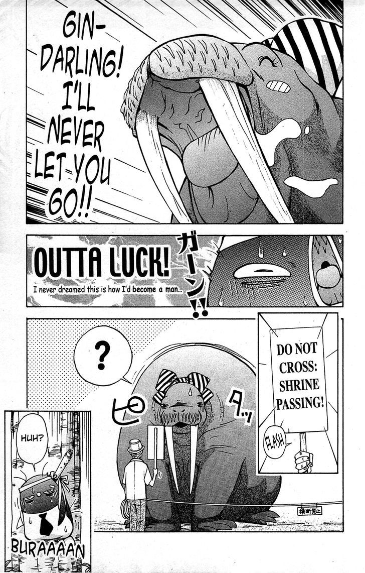 Tuxedo Gin Chapter 13.6 page 15 - Vol.13 Chapter 6 : Animal Out Of Control