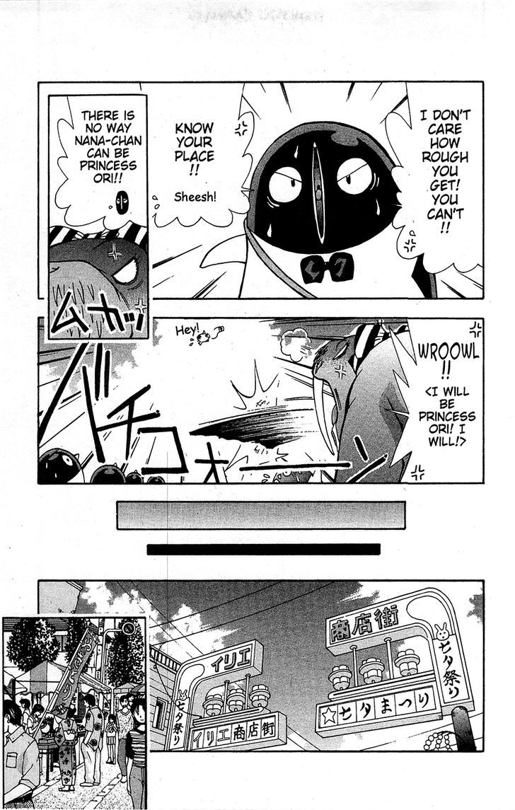Tuxedo Gin Chapter 13.6 page 3 - Vol.13 Chapter 6 : Animal Out Of Control