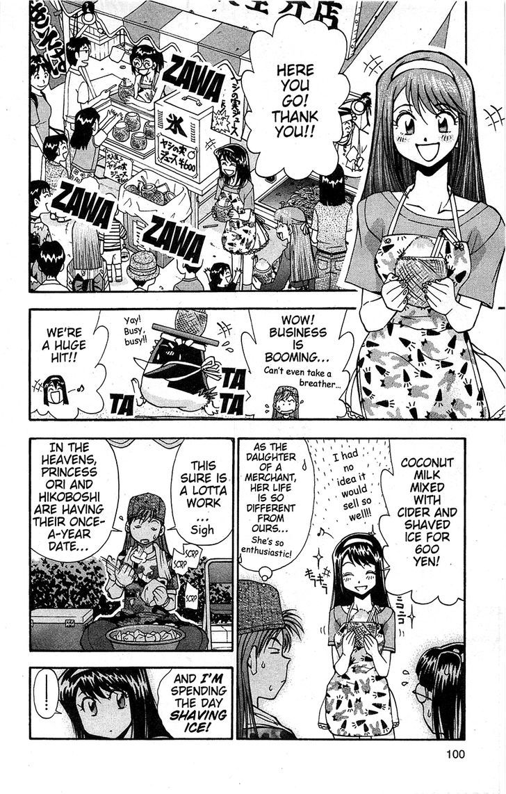 Tuxedo Gin Chapter 13.6 page 4 - Vol.13 Chapter 6 : Animal Out Of Control