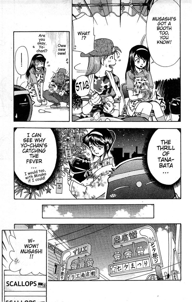 Tuxedo Gin Chapter 13.6 page 5 - Vol.13 Chapter 6 : Animal Out Of Control