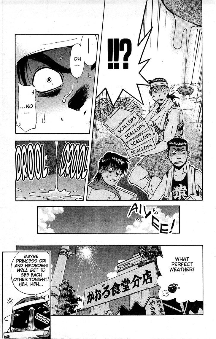 Tuxedo Gin Chapter 13.6 page 7 - Vol.13 Chapter 6 : Animal Out Of Control