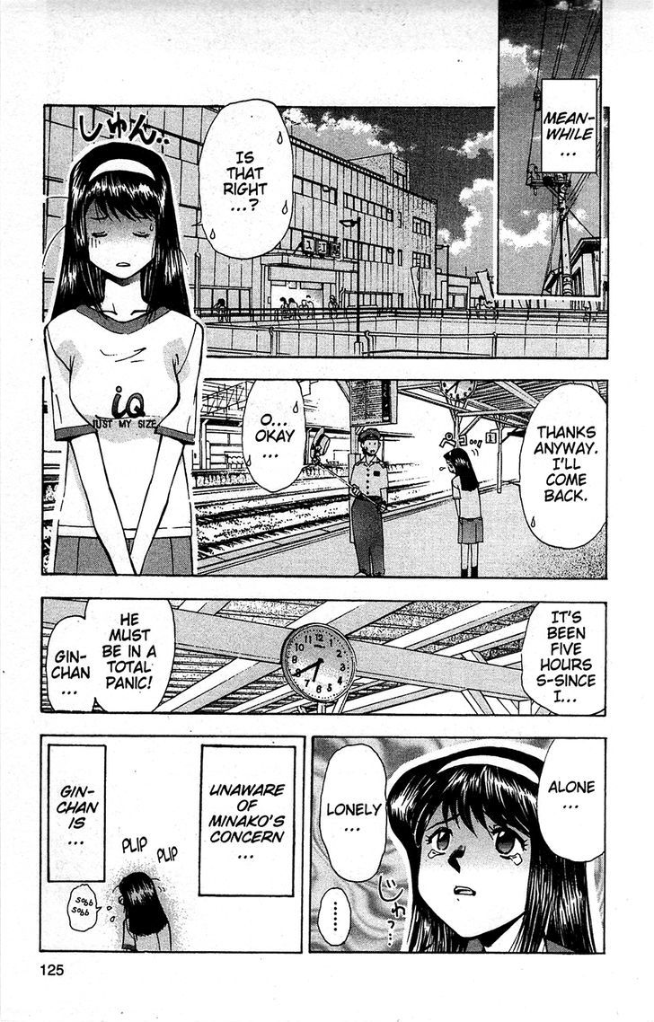 Tuxedo Gin Chapter 13.7 page 12 - Vol.13 Chapter 7 : Train Ride From Hell!