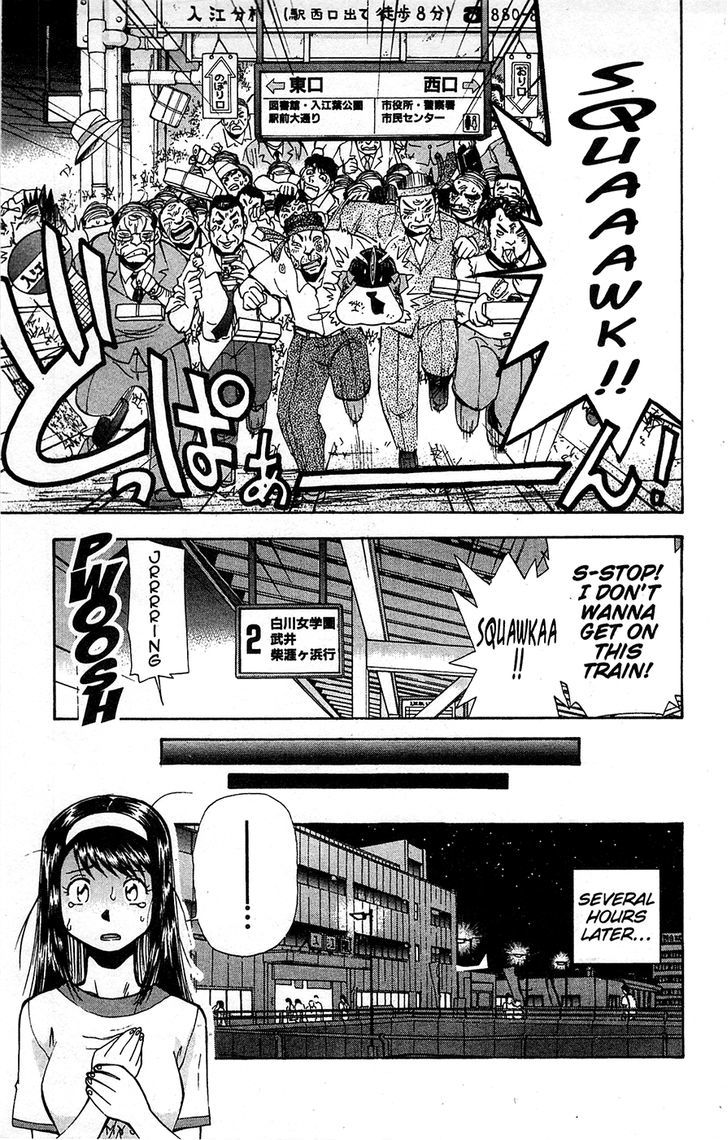 Tuxedo Gin Chapter 13.7 page 18 - Vol.13 Chapter 7 : Train Ride From Hell!