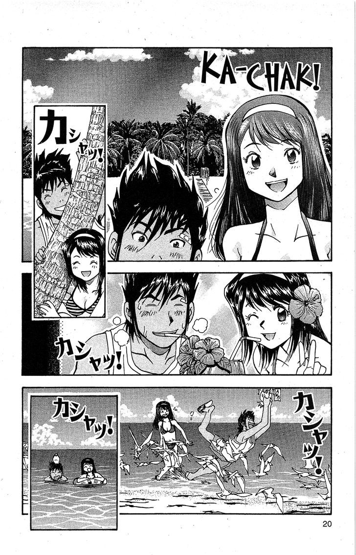 Tuxedo Gin Chapter 14.1 page 21 - Vol.14 Chapter 1 : Decision!!